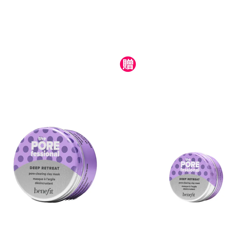 【benefit 貝玲妃】零孔慌無孔不入毛孔深層淨化泥膜法#小紫怪 75ml(高嶺土紫泥面膜/清潔收縮毛孔/臉部保養)