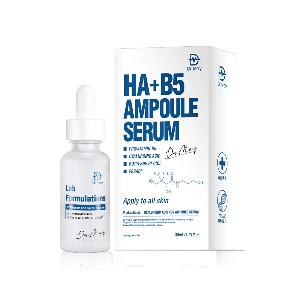 【Dr. May 美博士】B5HA玻尿酸保濕精華30ml 水磁力精華(美容課程後可用