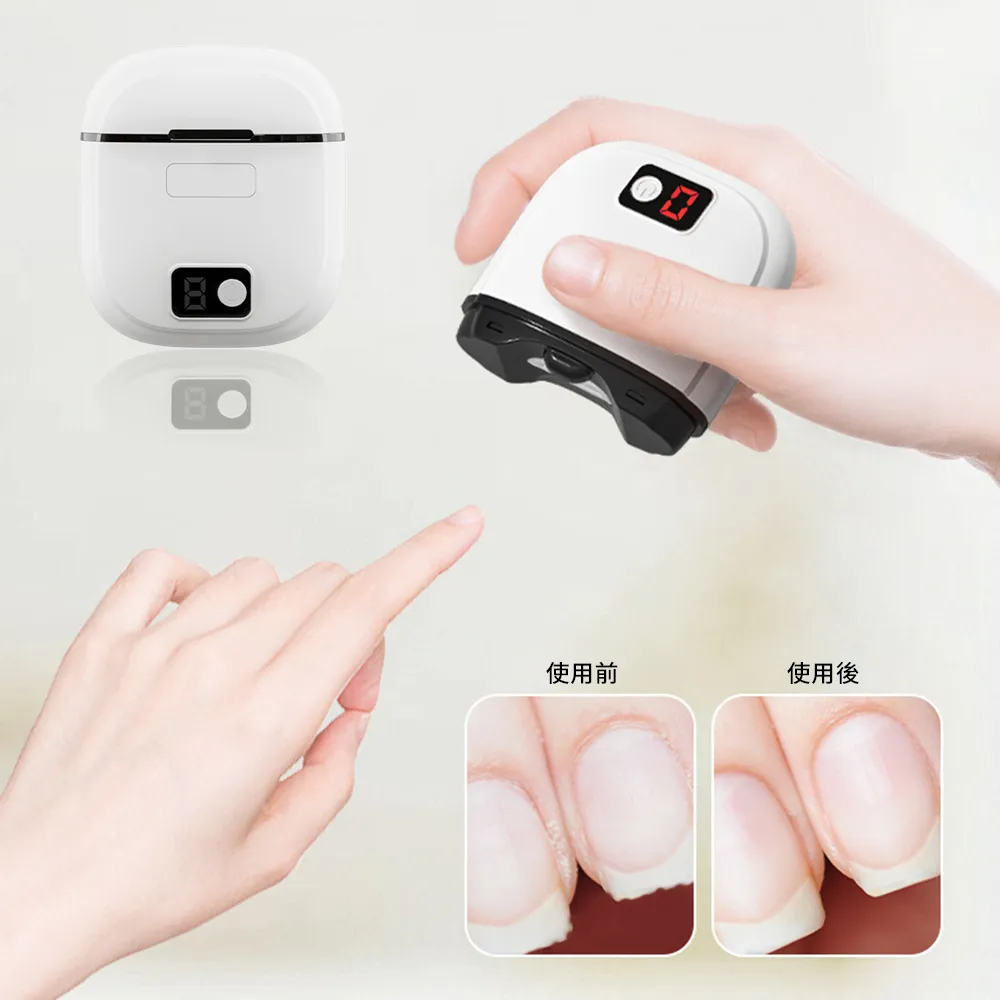 【SAMPA】全自動電動磨甲器 老人照明指甲剪 防飛濺修甲器 電動指甲刀 電動修剪 磨甲 修甲刀  禮物