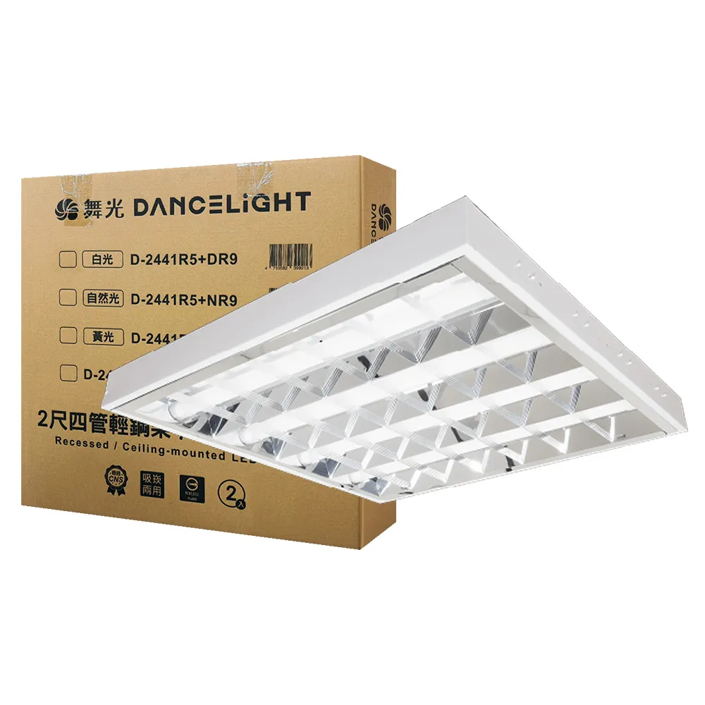 【DanceLight 舞光】2入裝 LED T8 輕鋼架燈 4燈管 10W 6000K 白光 輕鋼架 內附燈管 全電壓