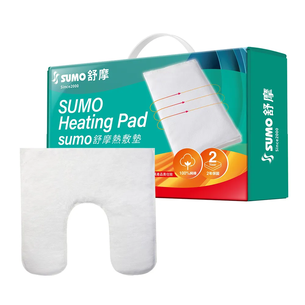 【SUMO 舒摩】肩頸熱敷墊定時型20x20英吋(50×50公分)