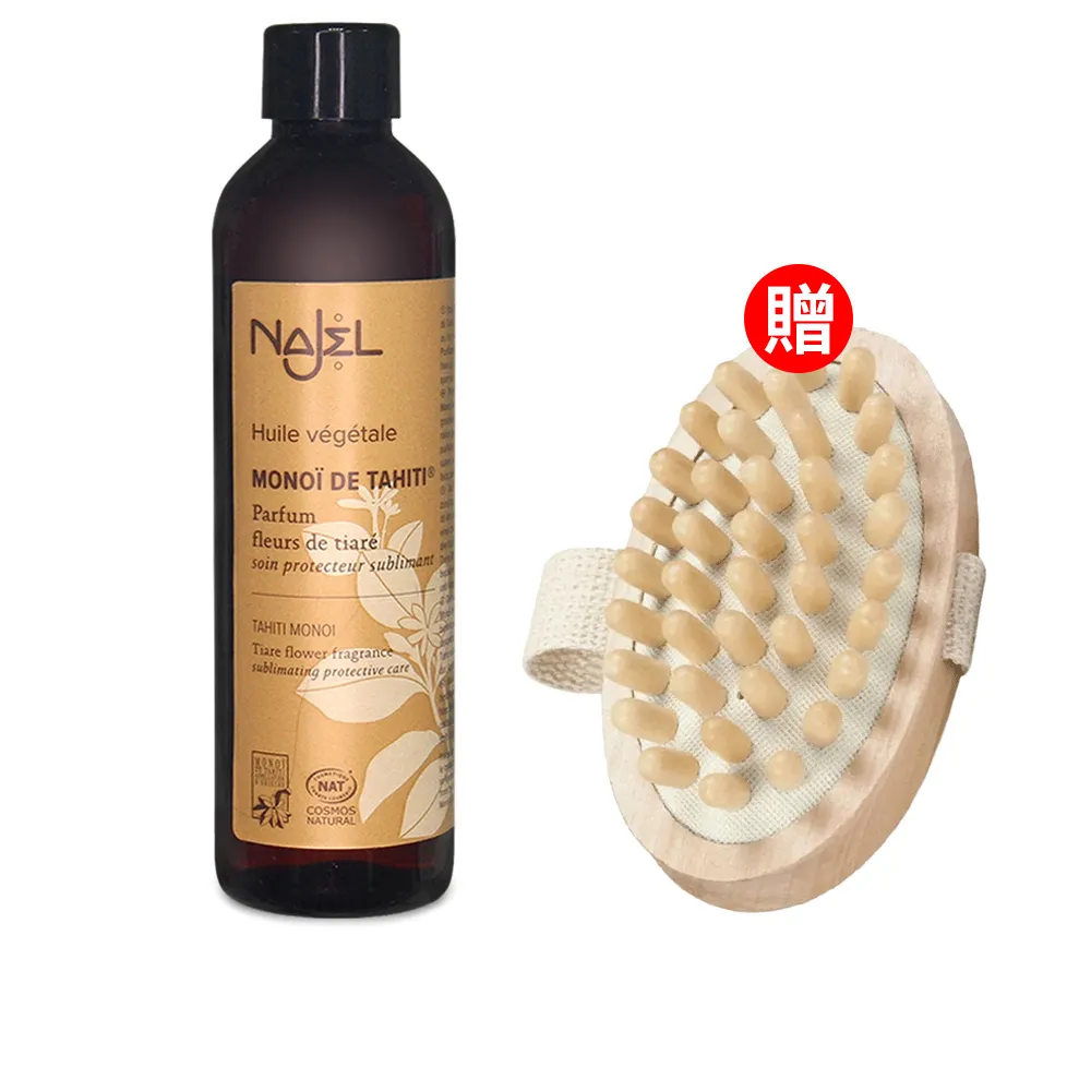 【法國NAJEL】阿勒坡大溪地梔子油125ml(身體/頭髮/臉部皆可用)