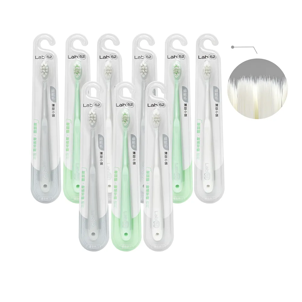 【Lab52 齒妍堂】雲朵護齦牙刷 9入組(敏感牙/敏弱齦/牙套族適用/細軟毛/薄型小頭牙刷)