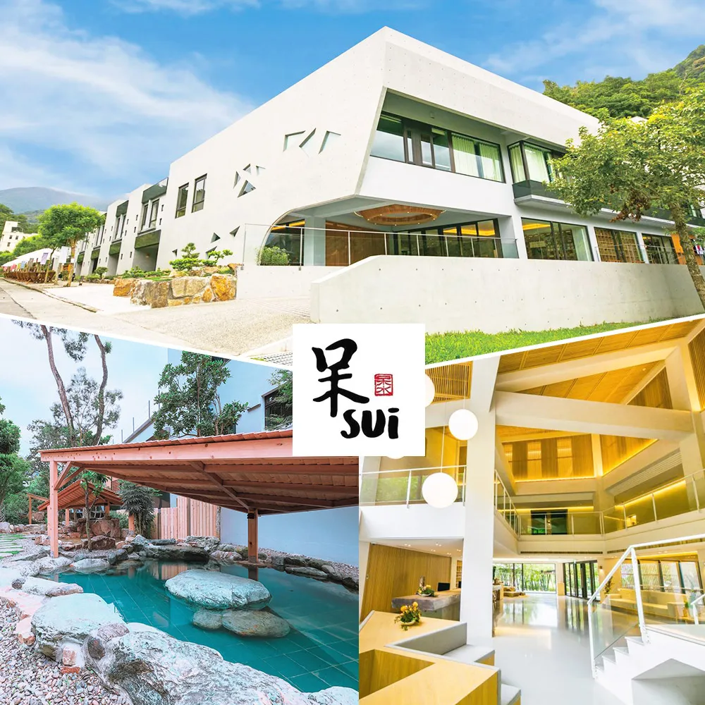 【呆水溫泉】2人戶外大眾湯一日遊★贈特製簡餐2份(假日/連假不加價)