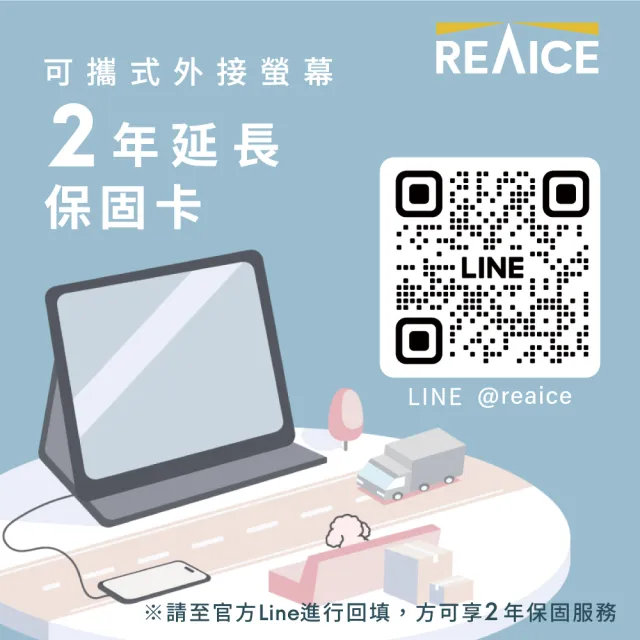 【REAICE】日本Winten 15.6型IPS超薄廣視角可攜式Dou雙屏螢幕(Switch可攜式螢幕/FHD/移動式/HDMI/Type-C)