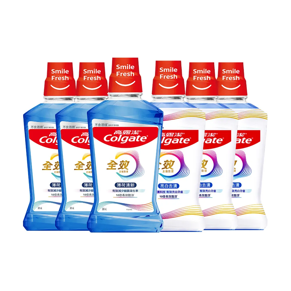 【Colgate 高露潔】全效漱口水500mlX6入(薄荷清新/亮白去漬)