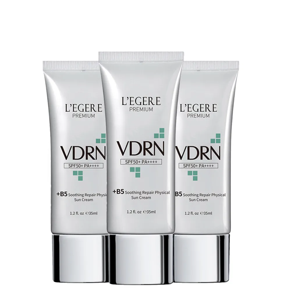 【LEGERE 蘭吉兒】VDRN B5修復物理防曬乳3入組 SPF50+ PA++++ 35ml