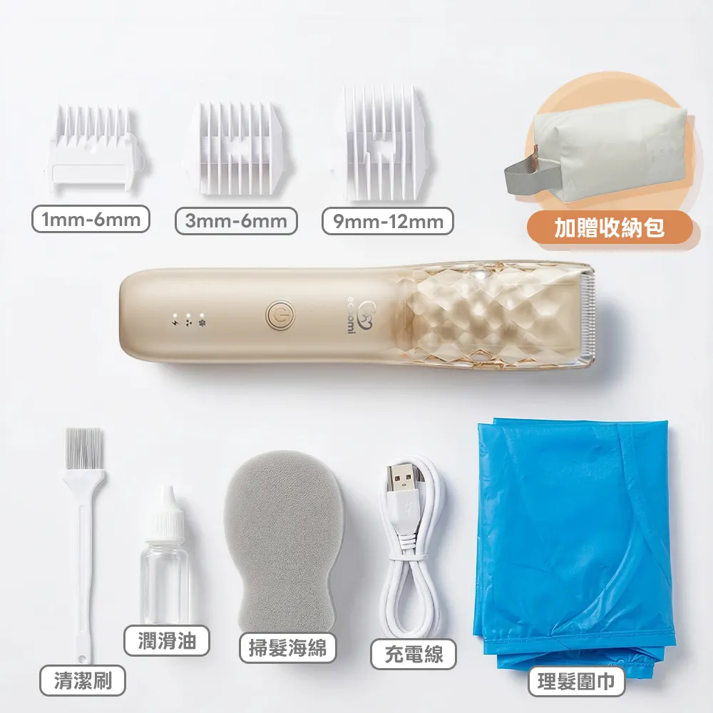 【ecoomi】嬰兒理髮器 冰晶吸髮理髮器 電動理髮器 剪髮器 電剪(剪髮 理髮 剪頭髮 新生兒 寶寶 兒童)