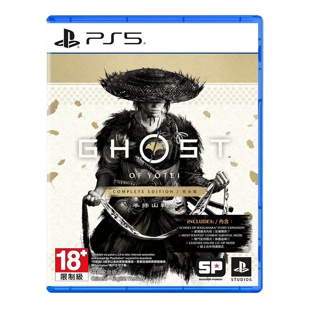 【SONY 索尼】PS5《羊蹄山戰鬼 完全版》