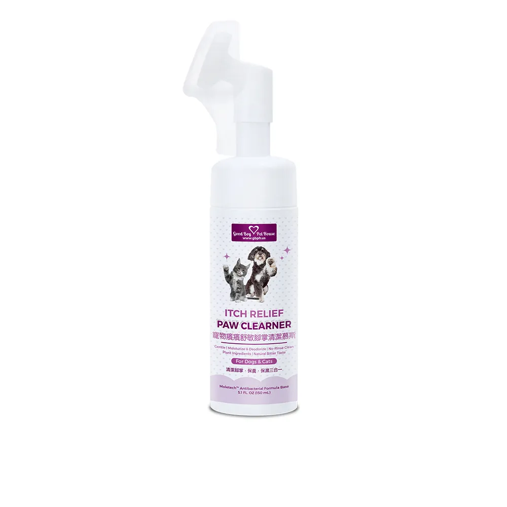 【GBPH 好寶貝】寵物腳掌清潔慕斯150ml(防啃咬/免水洗/腳掌舒敏/犬貓通用/散步後清潔)