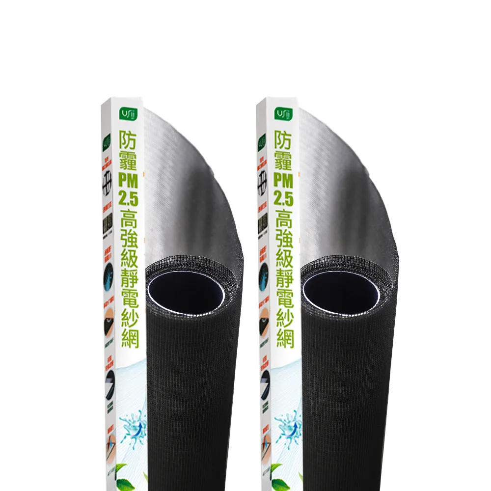 【USii 優系】防霾PM2.5高強級靜電紗網-100x210cm 門用(兩入超值組)