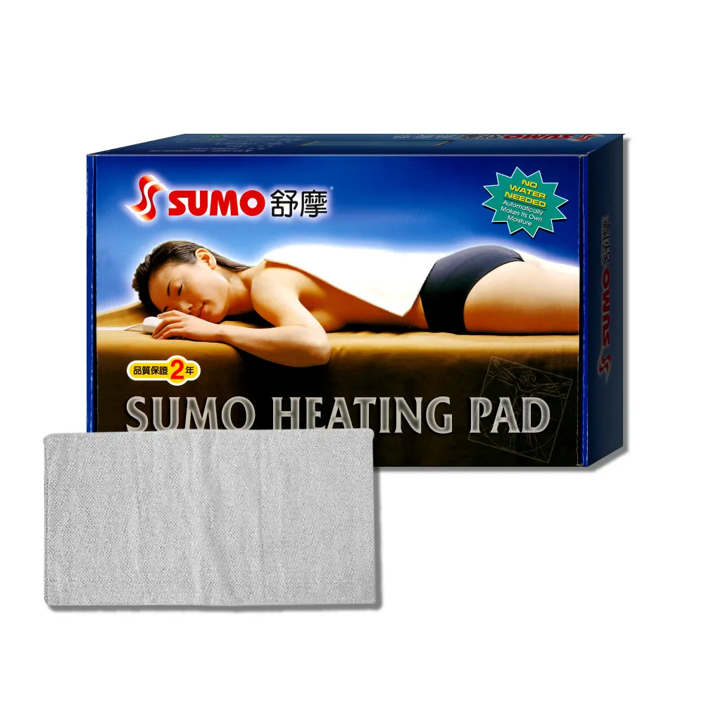 【SUMO 舒摩】舒摩熱敷墊 14x27吋(尺寸:35X67公分)