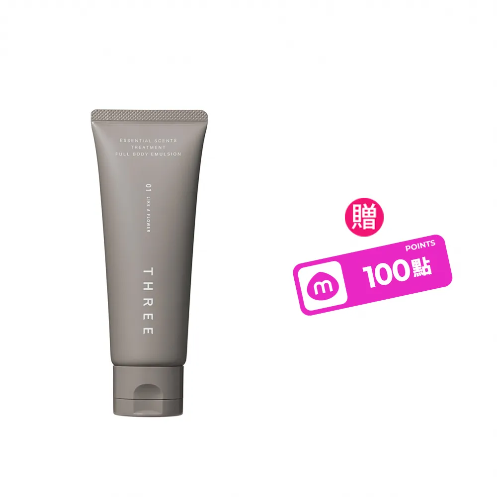 【THREE】香氛甦活精油身體乳100ml