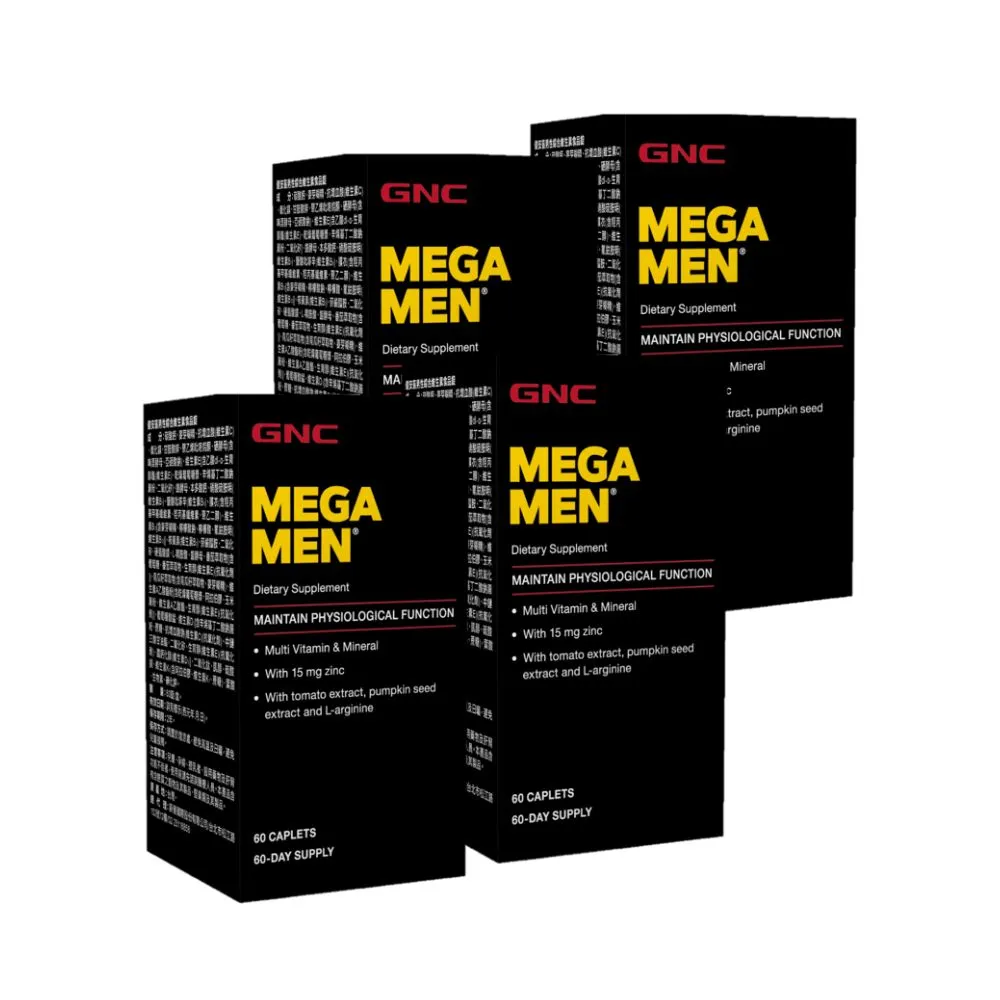 【GNC 健安喜】男性綜合維生素食品錠 60錠X4盒 (高單位B群/增強體力/鋅/精胺酸/南瓜籽 番茄萃取物/上班族)