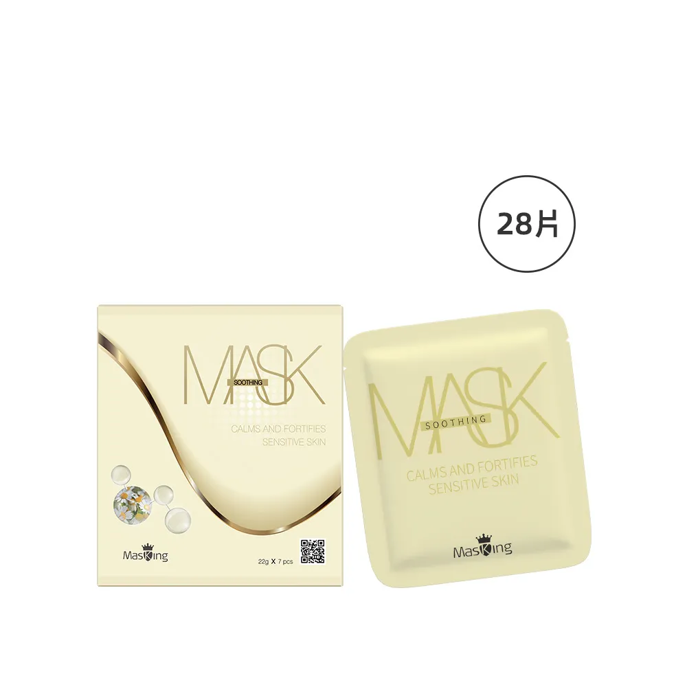 【Masking 膜靚】SPA級 極度舒敏面膜(28片/盒)