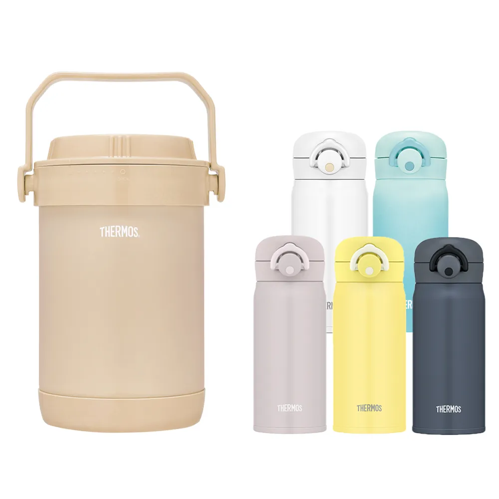【THERMOS膳魔師】奶茶褐不鏽鋼真空燜燒提鍋1500ml+輕量彈蓋保溫瓶350ml(RPF-20-LMT+JNR-350/351)