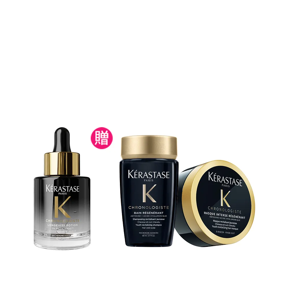 【KERASTASE 巴黎卡詩】黑鑽極萃逆時頭皮精華 30ml (頭皮精華/頭皮保養/養髮/普拉斯鏈)
