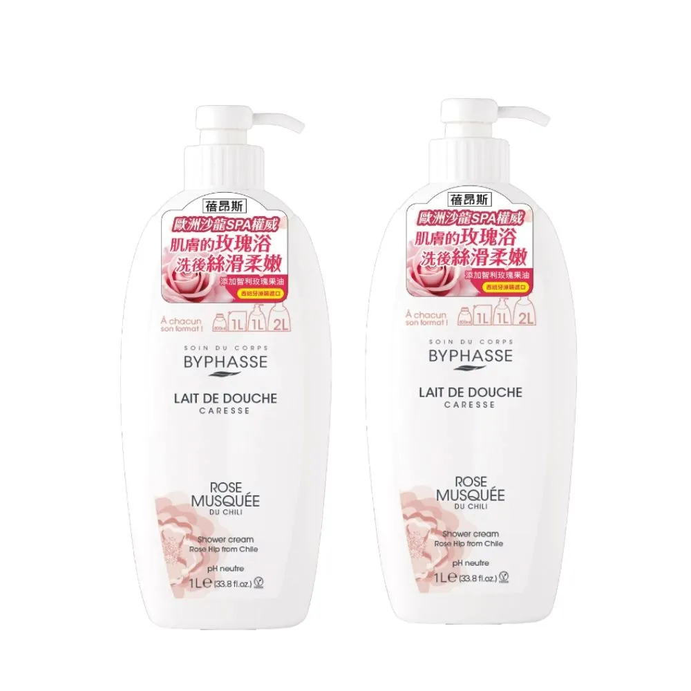 即期品【BYPHASSE 蓓昂斯】玫瑰果絲柔沐浴乳 1000ml x2入組(奢華柔嫩玫瑰浴)