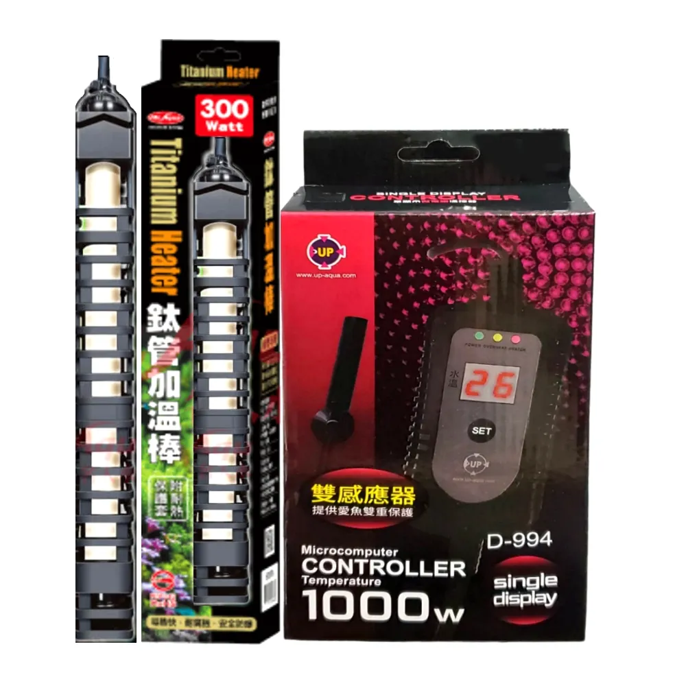 【UP 雅柏】單顯示微電腦控溫器 1000W+MR鈦管加溫棒300W(魚缸溫度控制/雙感應器 D994+水鈦300W)