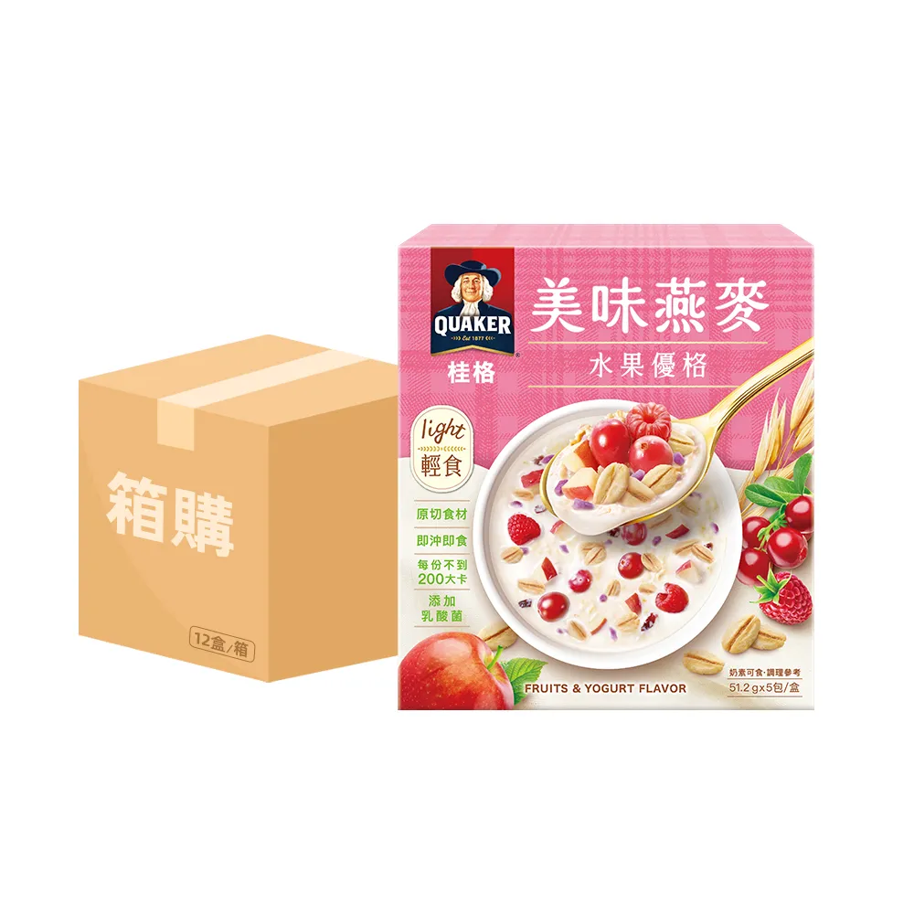【QUAKER 桂格】桂格美味燕麥-水果優格箱購12盒(51.2gx5包/盒)