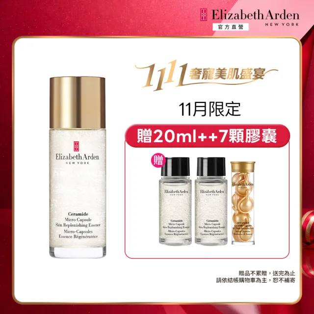 【伊麗莎白雅頓】官方直營 時空還原再生露90ml(仙女水/化妝水/保濕)