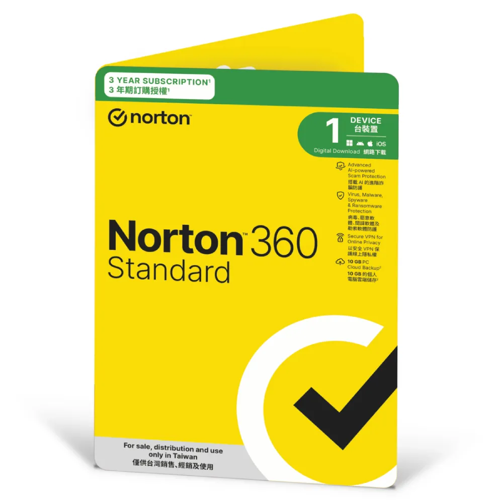 【Norton 諾頓】標準版-1台裝置3年授權
