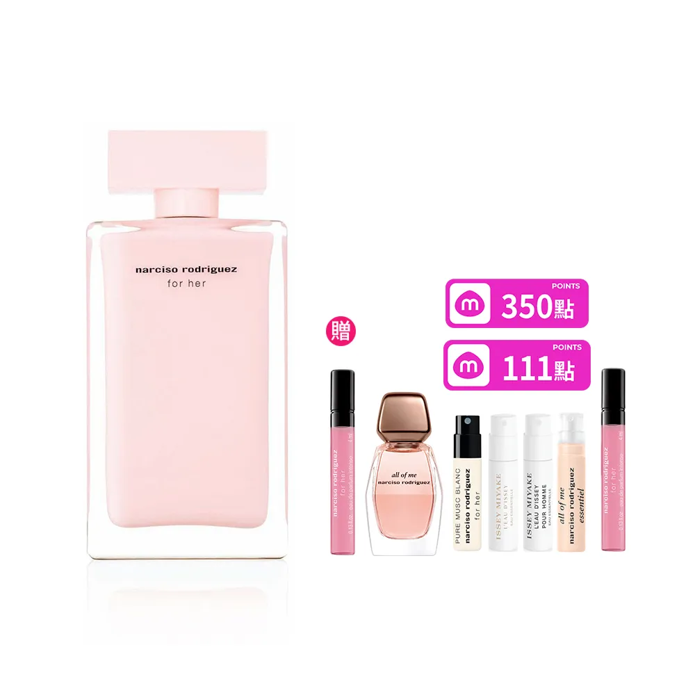 【NARCISO RODRIGUEZ】官方直營 for her 同名淡香精 100ml(社群話題斬男香)