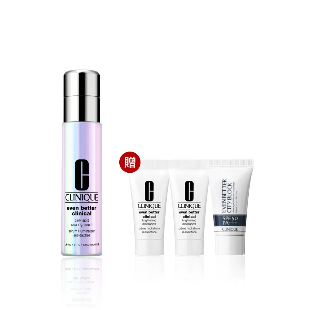 【CLINIQUE 倩碧】超激光淡斑精粹PRO入門組(淡斑精粹PRO 30ml+淡斑保濕輕乳霜5mlx2/美白淡斑/醫美後適用)