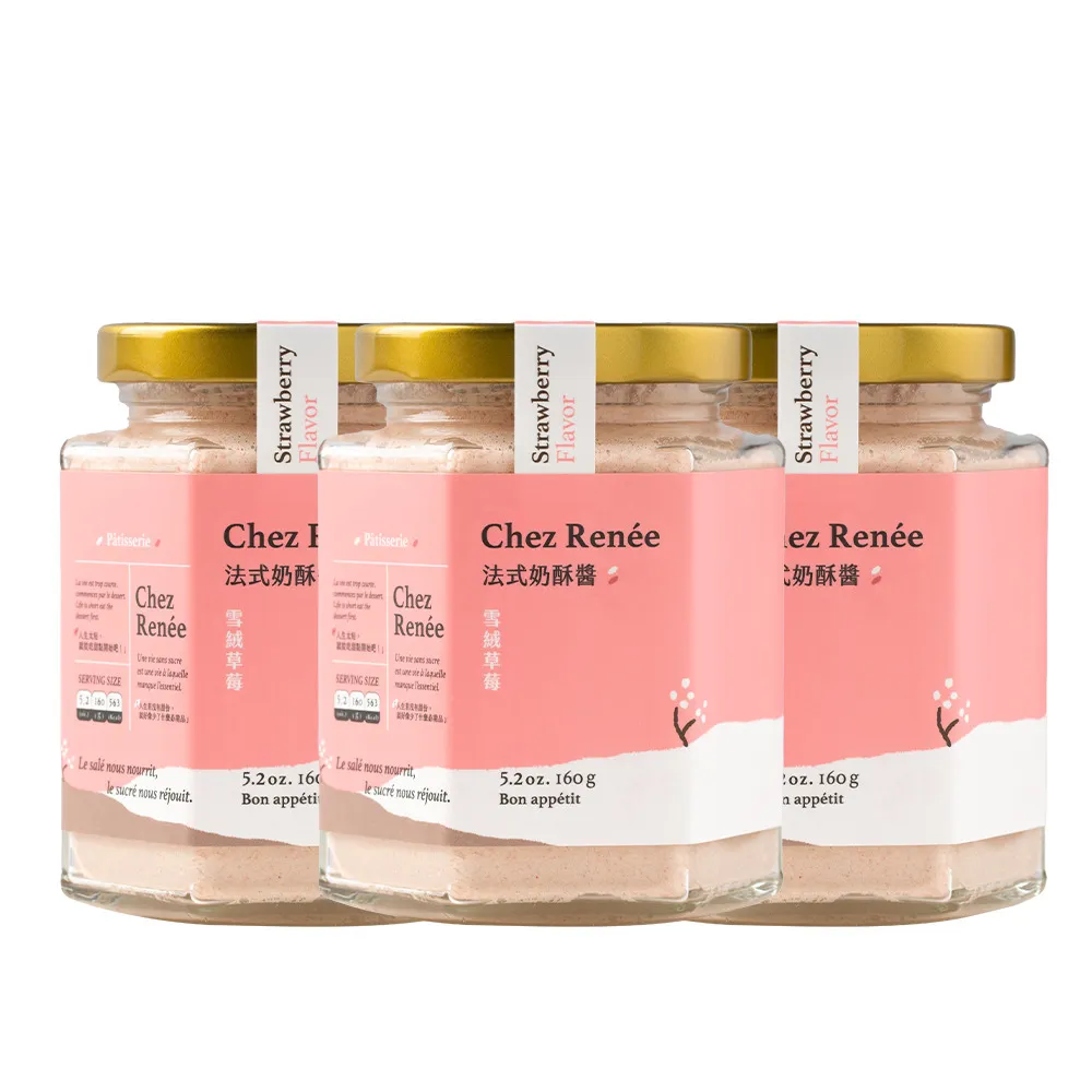 【Chez Renee】雪絨草莓法式奶酥醬 170g 3罐裝(CR-S)