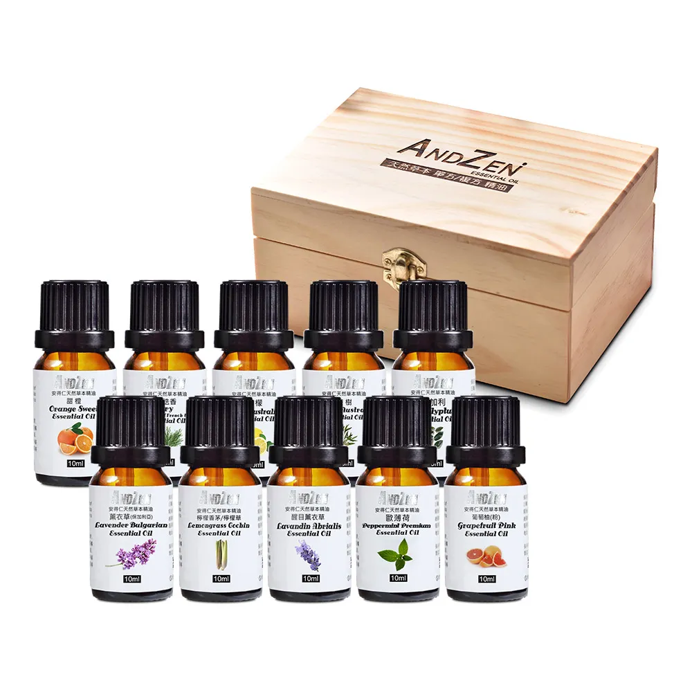 【ANDZEN】安得仁 澳洲單方純精油10ml 10入組+台灣製精油木盒(可裝12瓶)