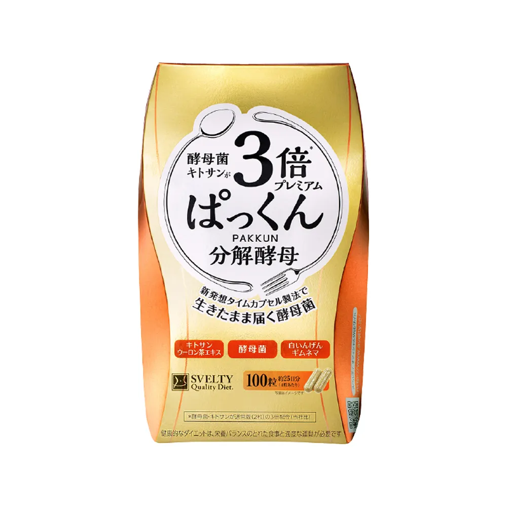 【SVELTY 絲蓓緹】官方直營 絲蓓緹  糖質友達！3倍分解酵母膠囊100粒*6盒(日本正宗/閃澱/3倍控醣)