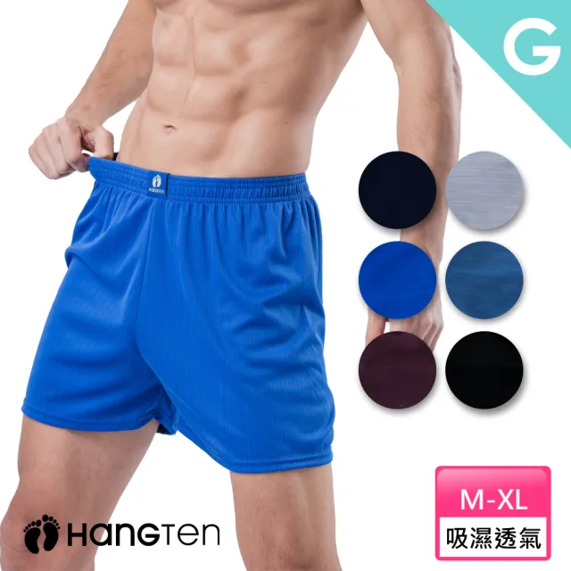 【Hang Ten】Hang Ten 9件組momo獨家美式經典M-XXL彈力男內褲(平口褲/四角褲)透氣/涼感