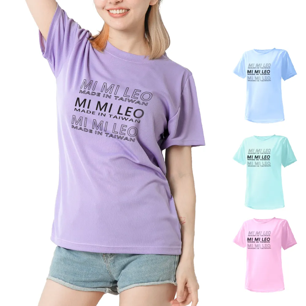 【MI MI LEO】台灣製男女款 吸排短T-Shirt_M008-2件組(多色任選)