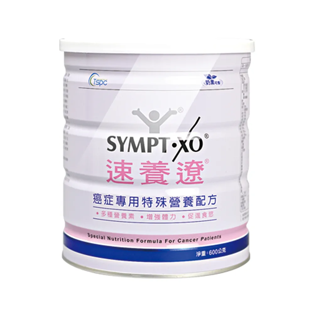 【SYMPT-XO】速養遼癌症專用特殊營養配方600g瓶裝X1入(600g/入-熱量濃縮/口飲管灌適用)
