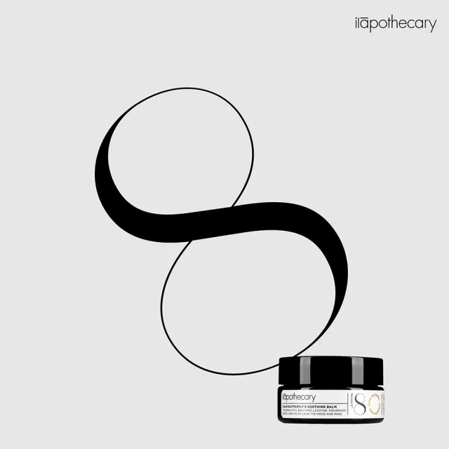 【ilapothecary】No.8 靜蝶金盞花菁植膏50g(天然草本修復膏)