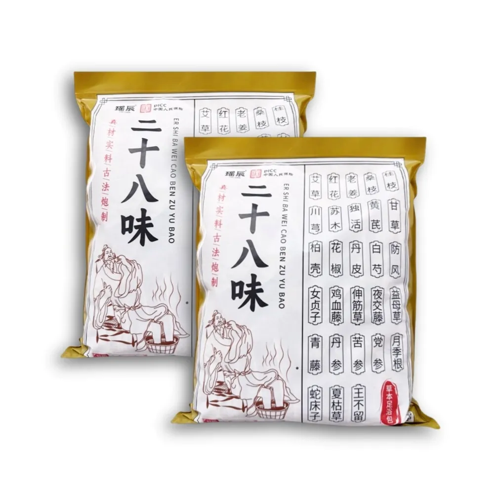 【YAOCHEN 瑤辰】10月下殺 二十八味泡腳包足浴包30g*30包(泡腳包 中藥泡腳包 草本足浴包 泡腳藥包 足浴包)