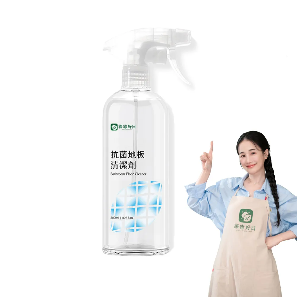 【Have Green Days 綠綠好日】抗菌地板清潔劑500ml-兩用噴頭(台灣製造 百里香香氣 浴廁清潔 疏水 防垢)