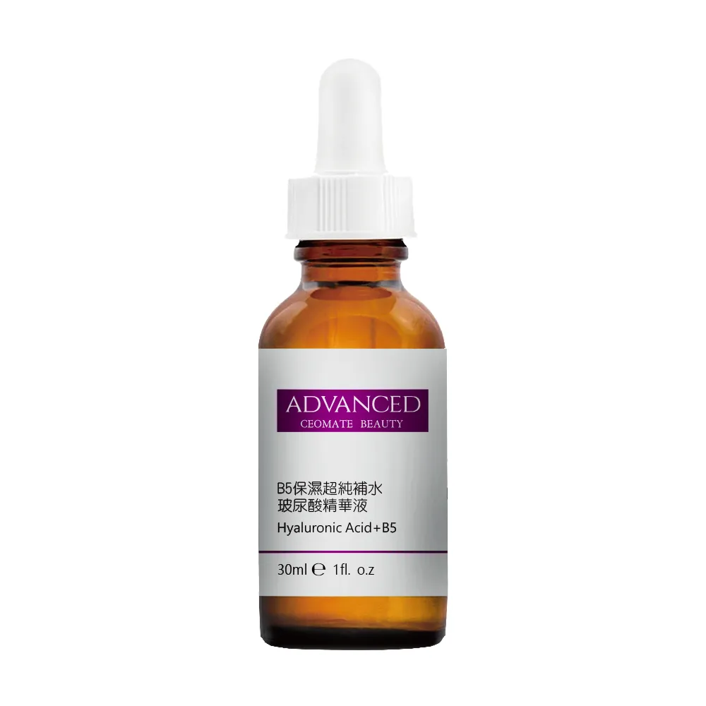 【ADVANCED 艾德凡斯】B5保濕超純補水玻尿酸精華液30ml