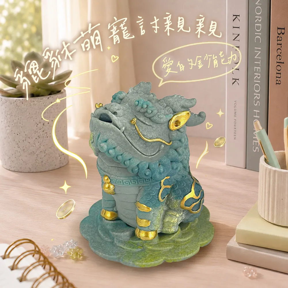 【命運好好玩】親親鈔能力貔貅(開市開業/入厝送禮/職場辦公/咬錢/吸金/招財轉運)