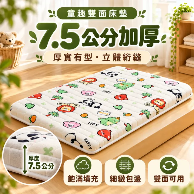 【話童】可拼接護脊床墊 53*100公分 A類母嬰標準 拼接床床墊 寶寶睡墊 涼感床墊 幼稚園床褥 預售15天