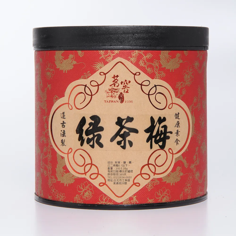 【CAOLY TEA 茗窖茶莊】綠茶梅300g×2罐(梅子、蜜餞、茶點、附提袋)