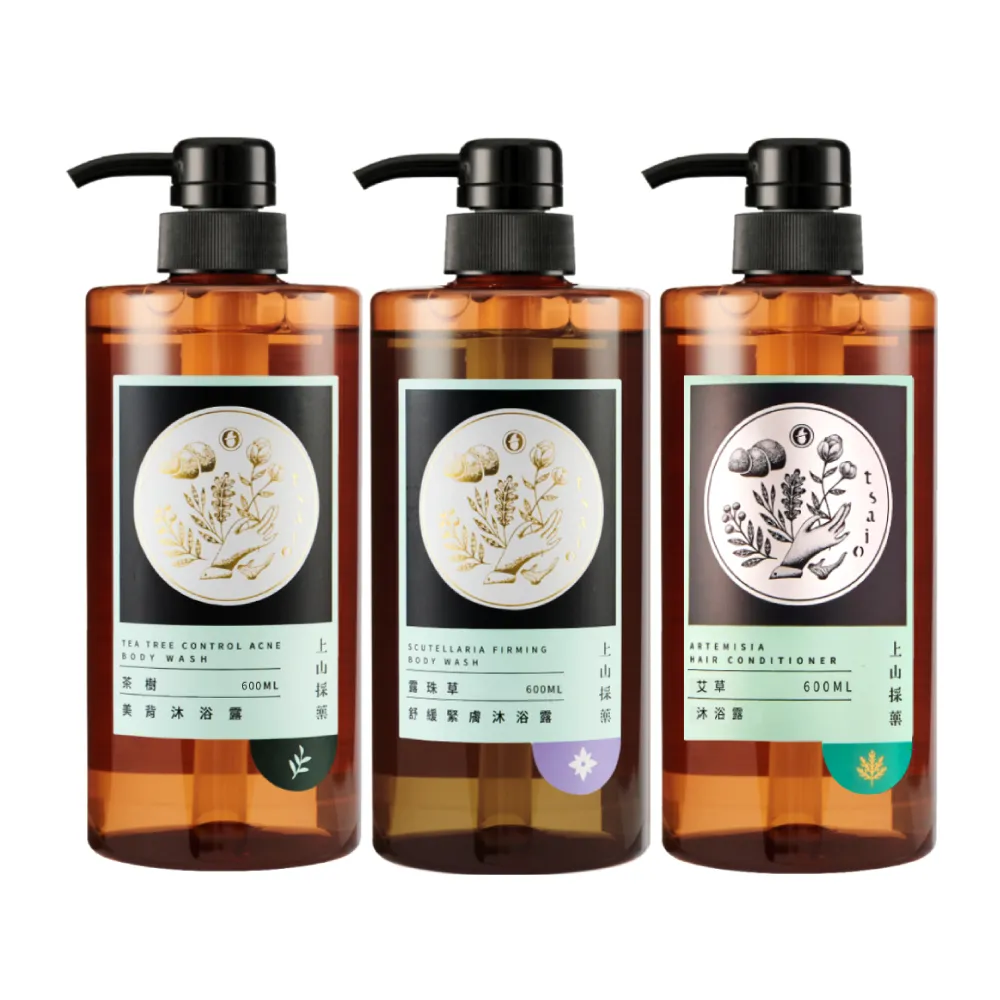 【tsaio 上山採藥】3入組-五星級飯店沐浴600ml(艾草/茶樹/露珠草/精油沐浴乳)