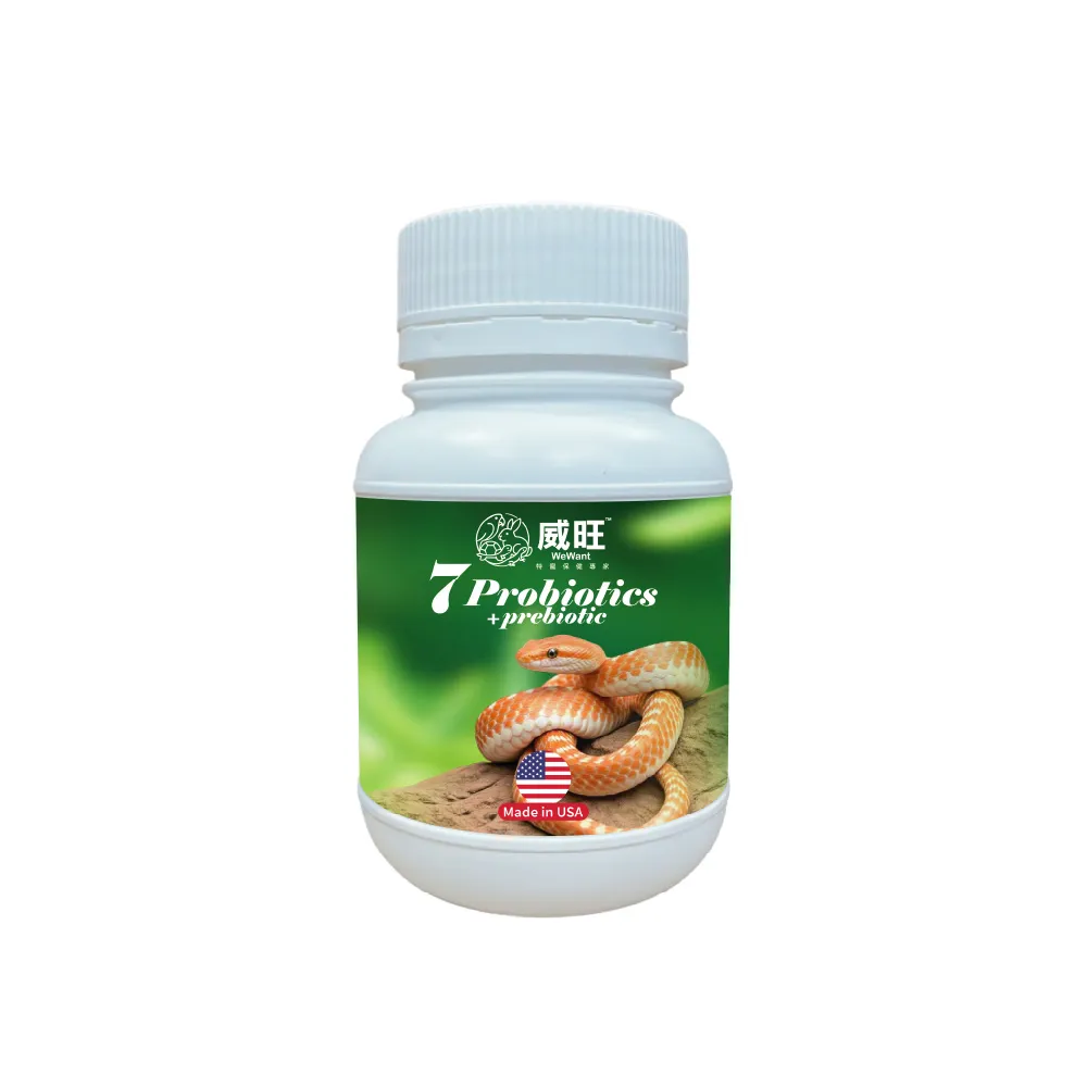 【WeWant 威旺】蛇專用益生菌+益生元-超能7菌配方 50g/罐(蛇保健/蛇益生菌/適口性佳)