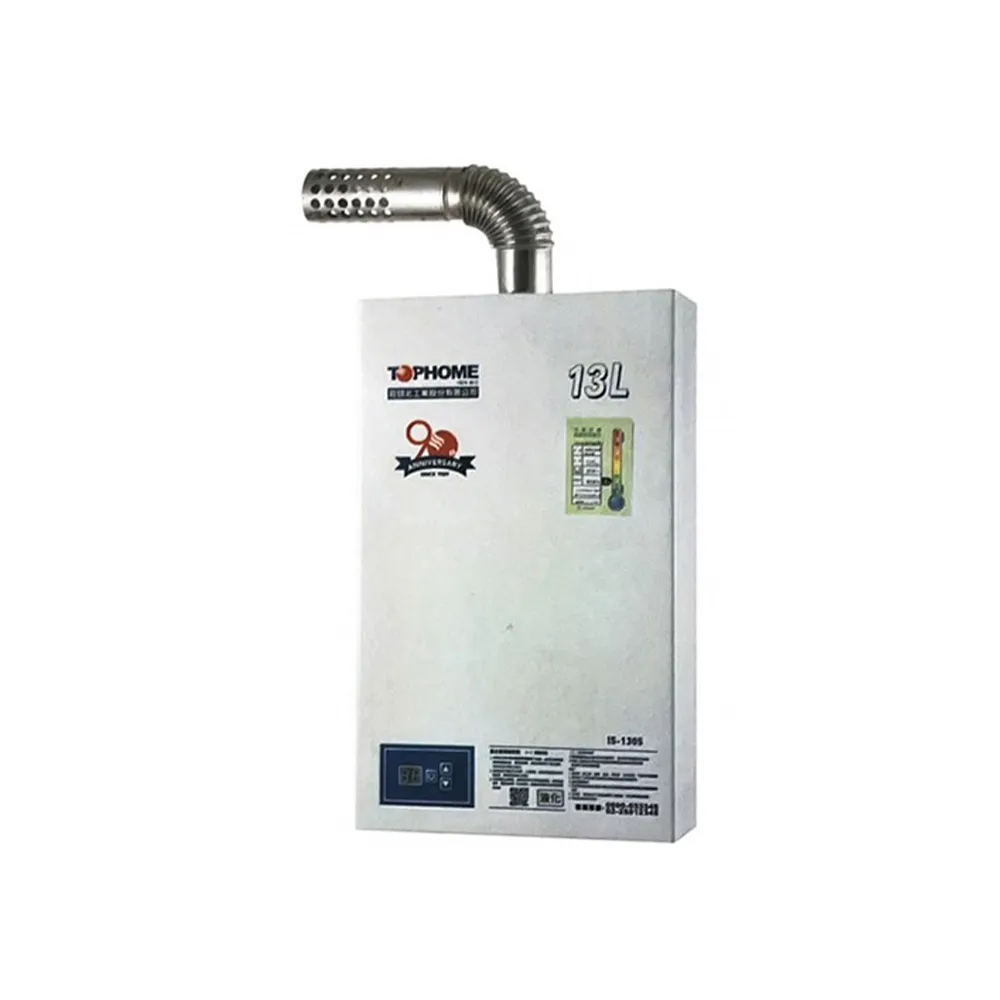 【TOPHOME 莊頭北工業】數位恆溫強制排氣熱水器13L(IS-1305基本安裝)