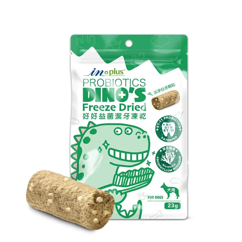【IN-Plus】好好益菌潔牙凍乾 犬用 MINI 23g(寵物潔牙/口腔保健)