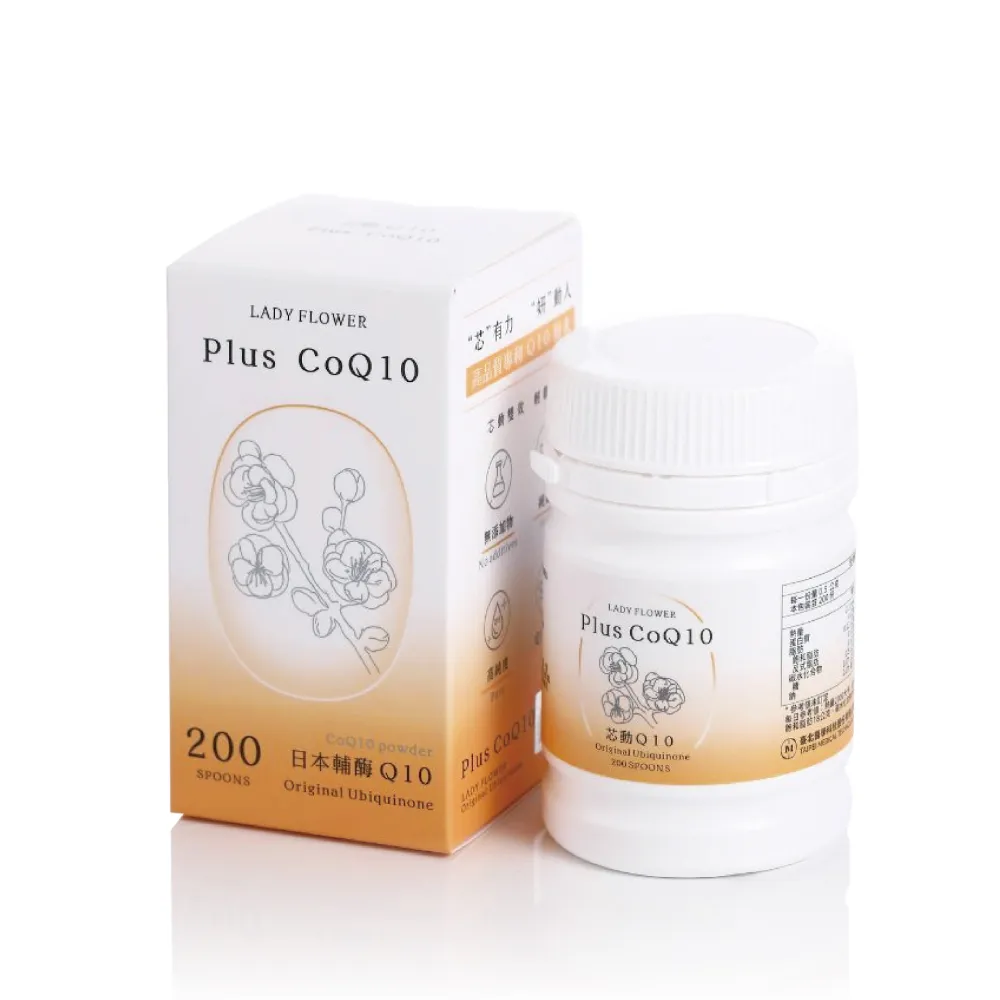 【LADY FLOWER】芯動 Q10粉 高品質日本輔酵素Q10(200匙 / 瓶)