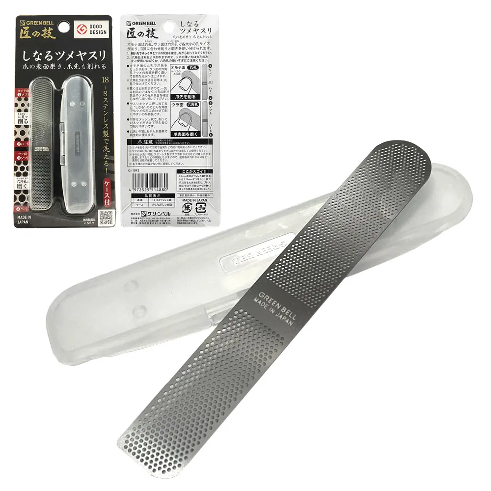 【GREEN BELL】日本匠之技 91mm不銹鋼兩面銼刀(指甲銼刀 修甲錯刀 指甲拋光/G-1043)
