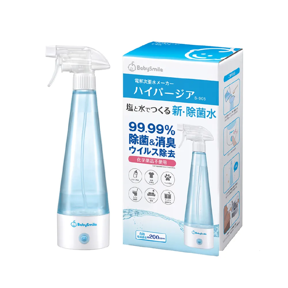 【BabySmile】BabySmile日本官方直營 S-905 電解消毒水製造機350ml 台灣製造MIT