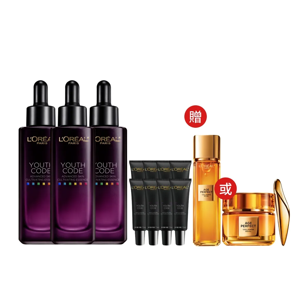 【L’OREAL Paris 巴黎萊雅】青春密碼酵素肌底調理精華4.0_30ml 3入組(#黑瓶精華)