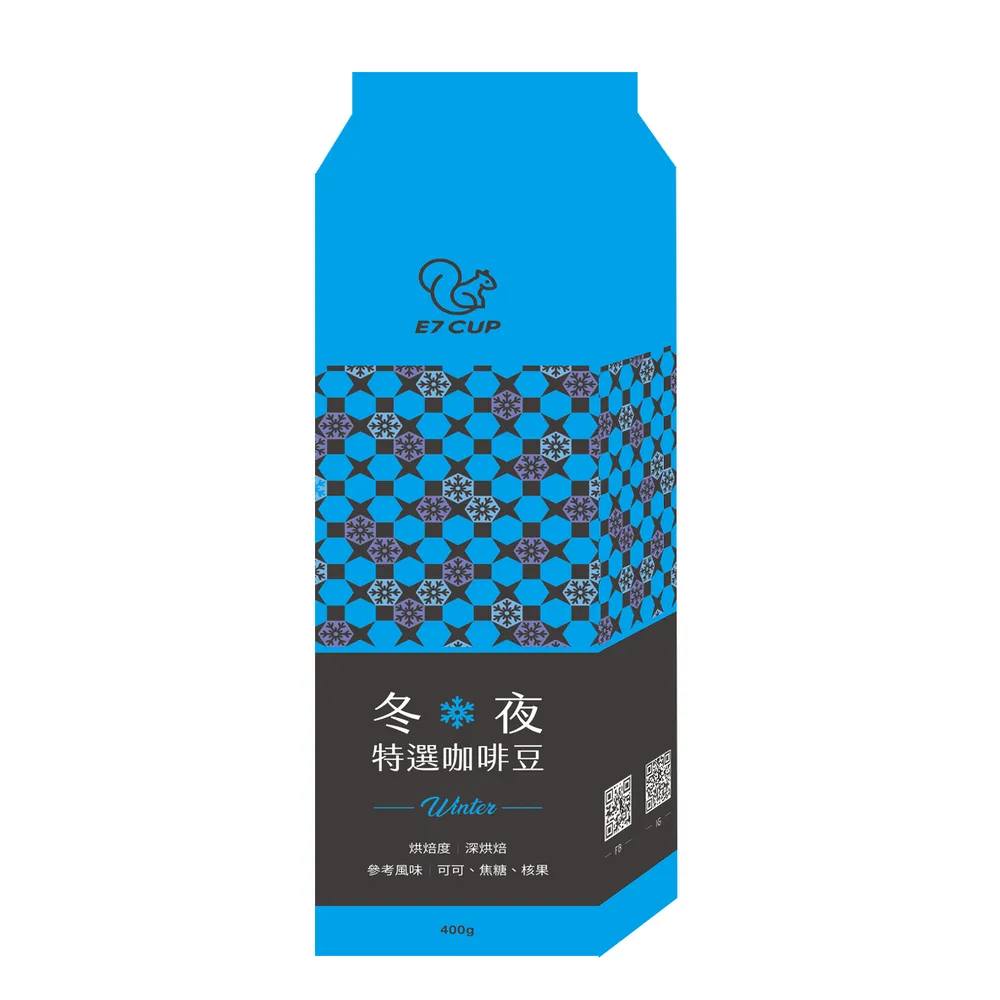 【E7CUP】冬夜特選咖啡豆 深焙(400G/包)